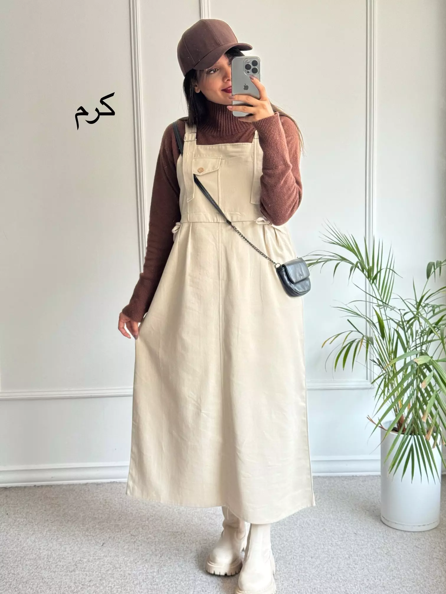سارافون کتان هانیا